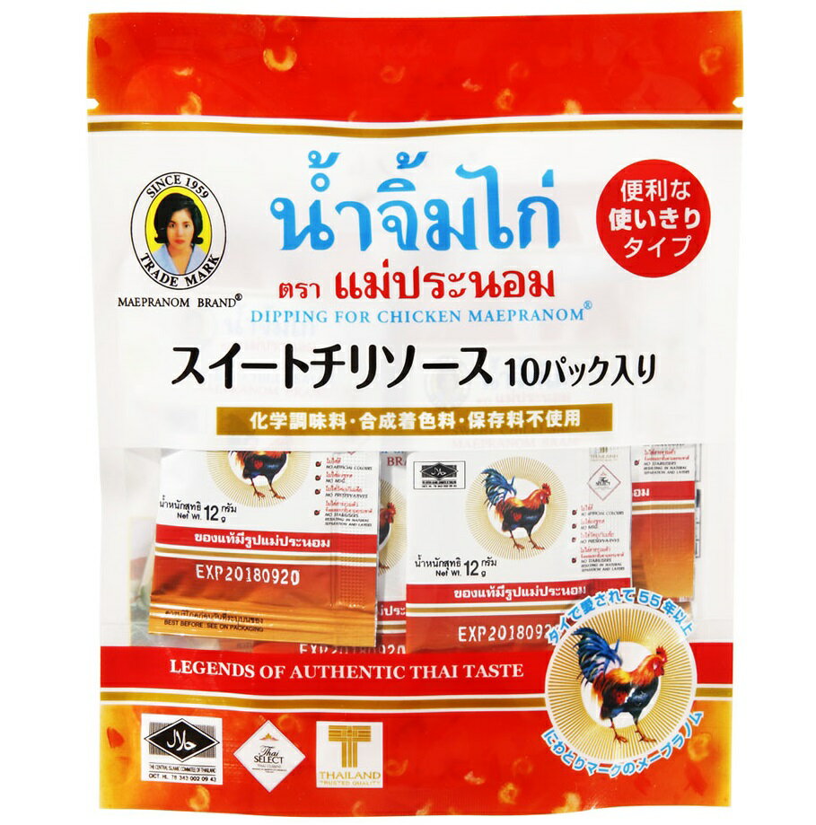 メープラノム スイートチリソース 12g 10パック入り タイ ベトナム料理 アジア食材 甘辛い 甘い 辛い 調味料 エスニック チリソース タイ料理 食材 調味料 エスニック料理 食品 生春巻き ソース たれ ガイヤーン タイ風さつまあげ 使いきり 小分け パック 袋