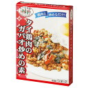 タイの国民食「ガパオ炒め」が簡単に作れる合わせ調味料。ガパオ（ホーリーバジル）と辛味がしっかり効いた本格的な味わいです。