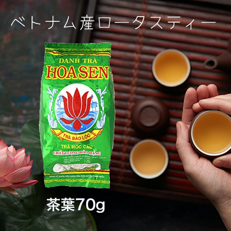 ダントラ 蓮花茶 70g 蓮