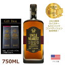 アンクルニアレスト1856 Uncle Nearest テネシー 受賞多数 アメリカ製 プレミアム ウイスキー 750ml 50度 平均10年 熟成 クラフトウ...