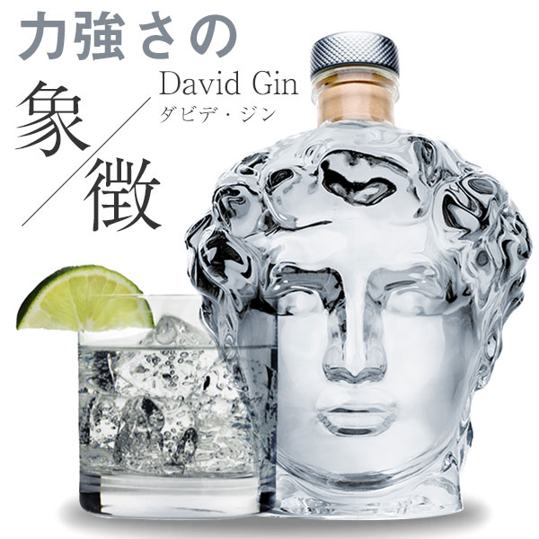 スピリッツ ジン ダビデ デビッドジン ダビデジン David Gin クラフトジン クラフトリカー イタリア製 40度 700ml ボタニカル（ライム、ヴァニラ、エルダーフラワー等） 爽やかな口当たり ギフト デビッド ジン ギフトに最適 美しいボトル