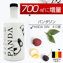 パンダジン Panda Gin オーガニックジン ベルギー製 40度 700ml ジン パンダ スピリッツ ライチのお酒 ボタニカル（チェリー、バジル、オレンジピール等）誕生日 プレゼントお祝い ギフト 女性に可愛いボトル クラフトジン 有機 カクテル