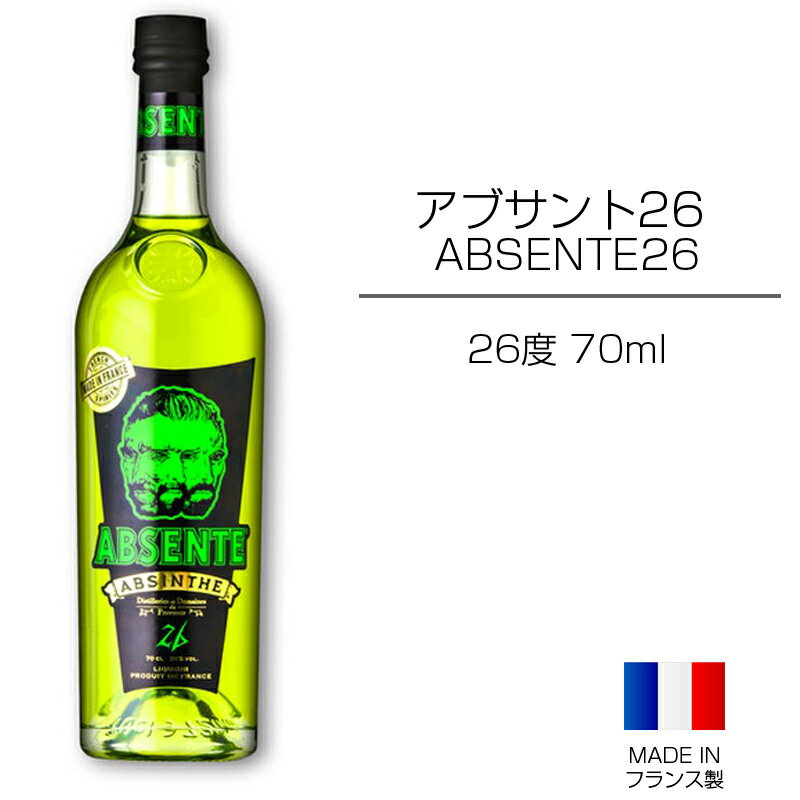 商品詳細商品名アブサント 26 内容量700ml原産国フランス アルコール度数26度ご注意事項モニターの発色の具合によって実際のものと色が異なる場合がございます。ご了承ください。 クラフトリカーおすすめ商品 UNCLE NEAREST アンクルニアレスト1884&yen;7,550 UNCLE NEAREST 1856 テネシー プレミアムウイスキー 750ml&yen;7,980 Monkey Shoulderスモーキーモンキー 700ml&yen;7,150 ALKEMIST アルケミストジン&yen;6,800 Panda Ginオーガニックジン&yen;5,400 Absent55アブサン55&yen;3,000「アブサント26」はフランスのアブサン老舗メーカー ディスティルリ・エ・ドメーヌ・ド・プロヴァンス社が開発したミドルアルコールアブサンです。 アブサンを飲んでみたいが、アルコール度数40度以上のものが一般的であり、高アルコールすぎて躊躇するというお客様の声に応える形で発売に至りました。 一般的なアブサンよりもアルコール度数を抑えながらも、しっかりとしたハーブ感を味わえるようニガヨモギを主体として、数種類のハーブを独自ブレンドした個性的な味わいに仕上がっております。