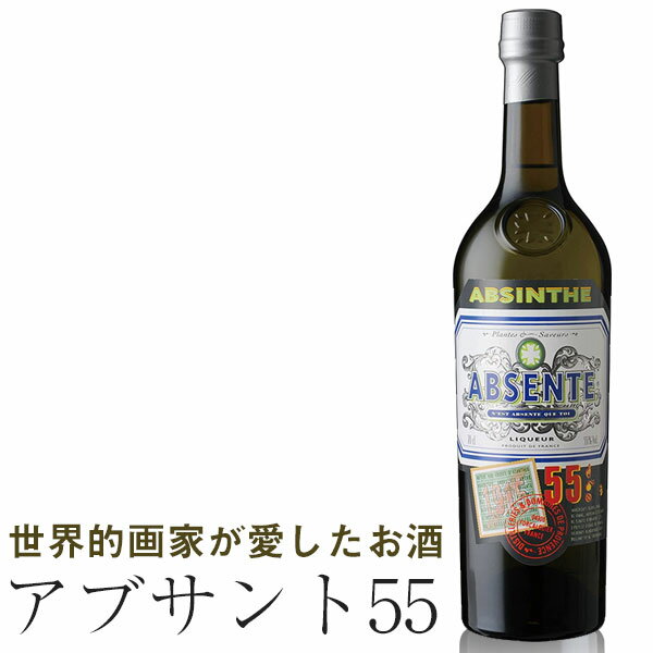 スピリッツ アブサント55 アブサン Absent55 700ml 55度 父の日 ギフト 薬草・香 ...