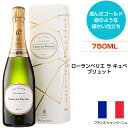 ローランペリエ ラ キュベ ブリュット 辛口 750ml シャンパン シャンパーニュ フランス産 フランス 高級 希少 シャルドネ 細かい泡 スパークリング スパークリングワイン 白 ホワイト 発泡 泡 ギフト 誕生日 お祝い プレゼント ギフトラッピング可【正規品】