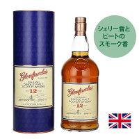 グレンファークラス GLENFARCLAS 12年 ウイスキー イギリス 700ml アルコール43度 ヨーロッパ産 シングルモルトスコッチ ウィスキー 爽やか 新鮮 シェリー香 スモーク香 伝統的手法 上品 ピート 熟成 誕生日 父の日 ギフト お祝い【ギフトラッピング可】