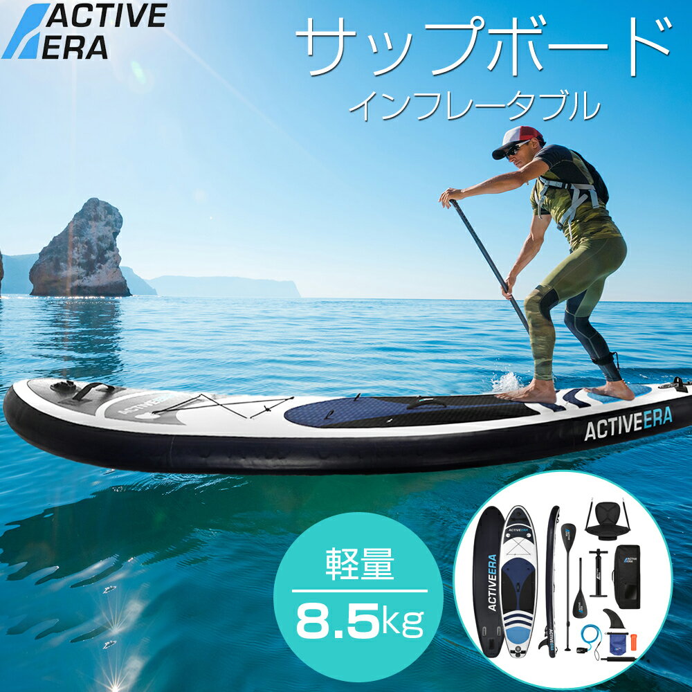 サップボード SUP サップ カヤック インフレータブル スタンドアップ パドルボード Active ...