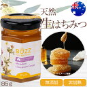 バズ・ハニー 生はちみつ 非加熱 メドウハニー はちみつ 85g Buzz Honey Meadow Honey オーストラリア産 蜂蜜 天然はちみつ 純粋 生はちみつギフト 生蜂蜜 無添加 無農薬 酵素 非熱処理 プレゼント ギフト コールドプレス バズハニー 高級 生 瓶入り お取り寄せ