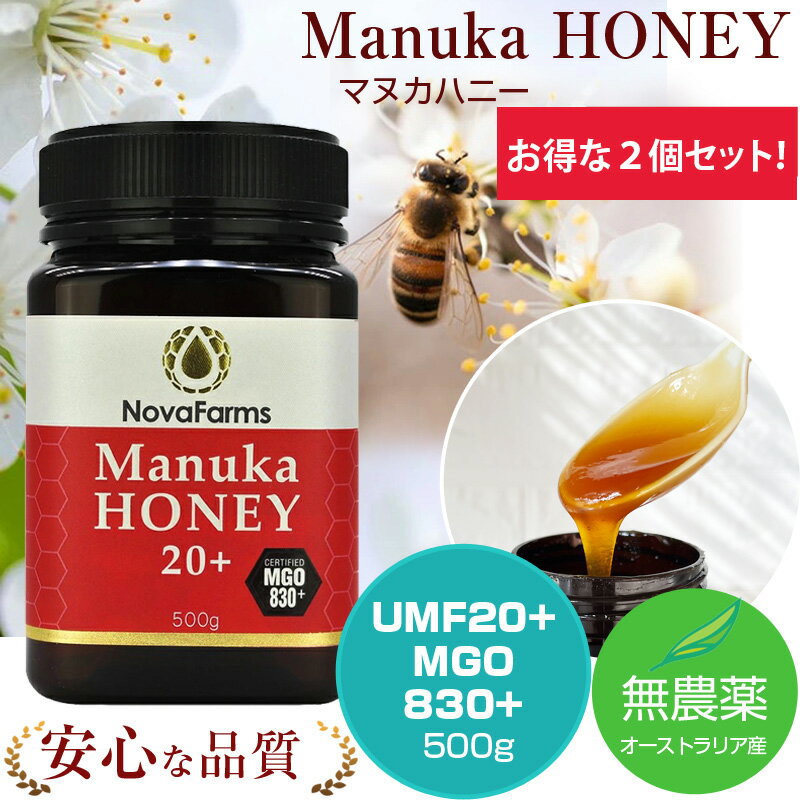 楽天市場】マヌカハニー オーストラリア産(不使用添加物着色料 楽天市場】マヌカハニー オーストラリア産(不使用添加物着色料