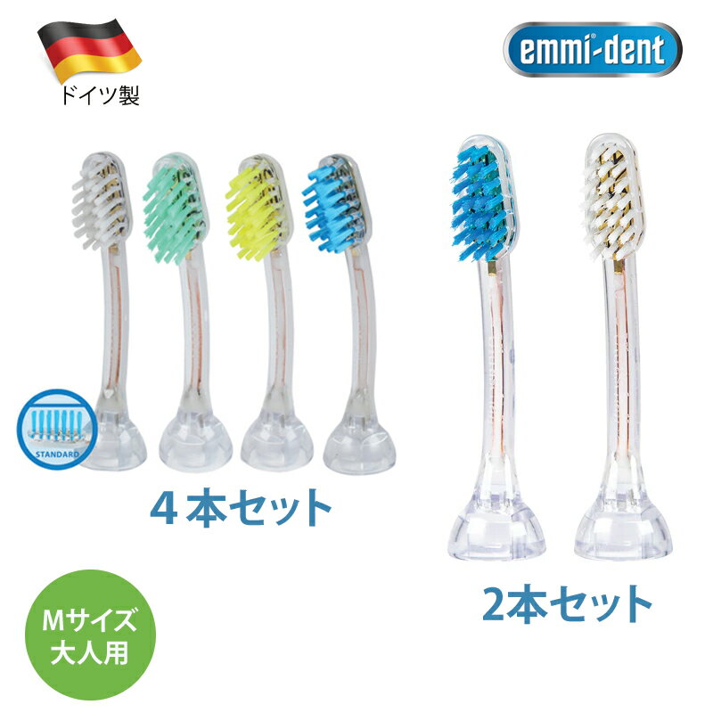 楽天市場】emmi-dent エミデント ネイチャー 超音波歯ブラシ 楽天市場】emmi-dent エミデント ネイチャー 超音波歯ブラシ