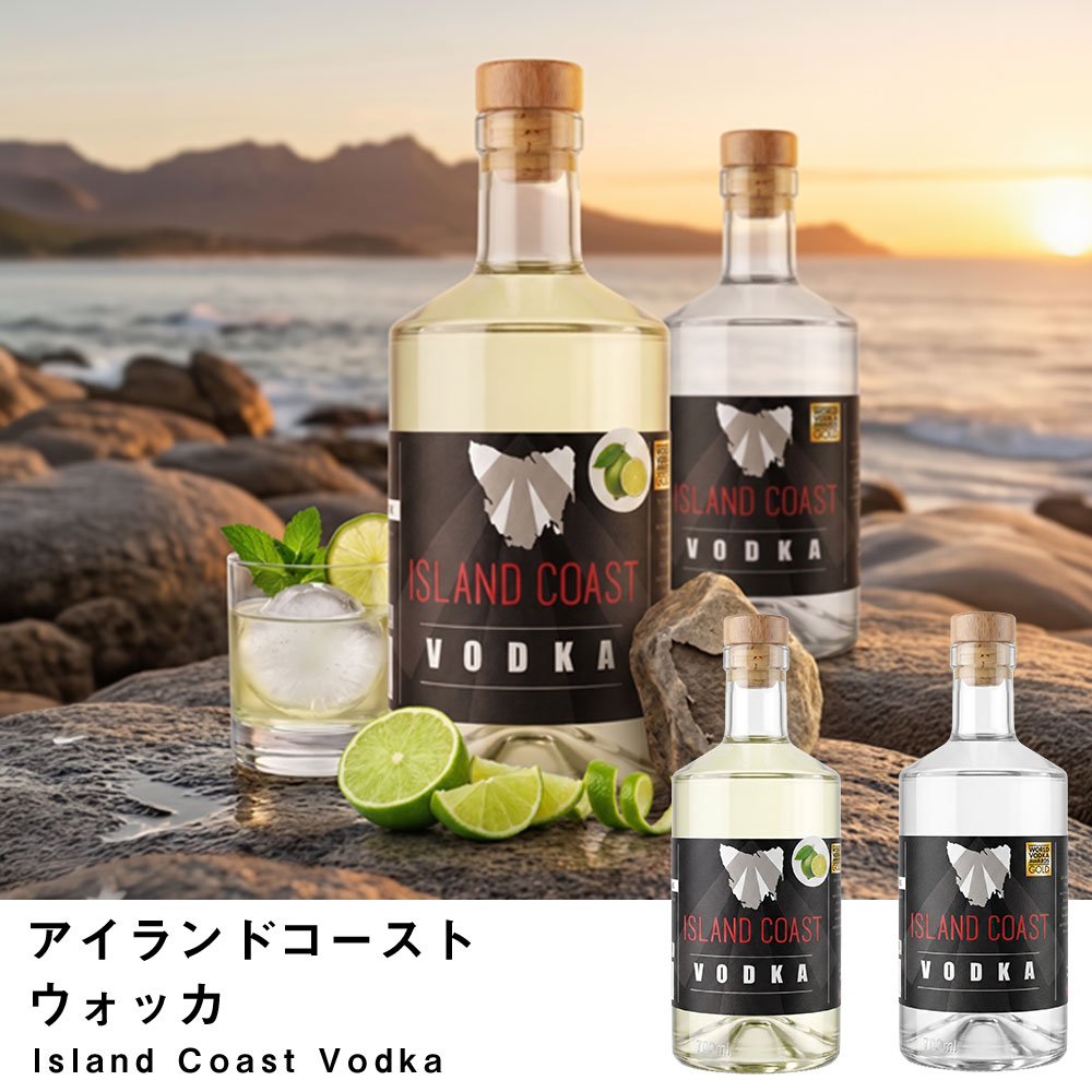 商品詳細商品名Island Coast アイランドコースト・ウォッカ内容量700ml アルコール度46％ 原材料 ウォッカ：小麦ライムウォッカ：小麦、ライムピール 原産国オーストラリア（タスマニア） ご注意事項モニターの発色の具合によって実際のものと色が異なる場合がございます。ご了承ください。Island Coastアイランドコースト・ウォッカ