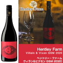 ヘントリー・ファーム Hentley Farm ヴィラン&ビクセン GSM 2020 赤ワイン Villain & Vixen GSM 2020 750ml レッドワイン ミディアムフルボディ オーストラリア産 バロッサ オーストラリアワイン 赤 ワイン ギフト 贈り物 誕生日 お祝い プレゼント