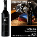 商品詳細商品名ヘンチキ Henschke ヘンチキ マウント・エーデルストーン・シラーズ 2013 Mount Edelstone内容量750ML種類赤 アルコール度数14.5度ご注意事項パッケージが予告なく変更になる場合がございますので、ご了承ください。 WeBarossaのワイナリーブランド商品詳細 種類 赤 原料構成 シラーズ57％ カベルネソーヴィニヨン30％ メルロー7％ カベルネフラン6％ 製造年 2013 アルコール度 14.5% 容量 750 ML 瓶口 スクリューキャップ