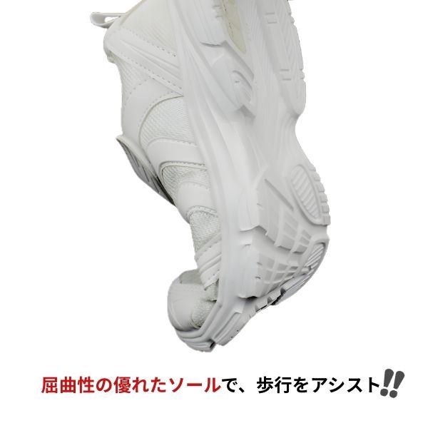 【送料無料】数量限定インソールプレゼント！ 真っ白スニーカー P.B.BRIDGE コウセ...