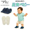 アキレス 瞬足 足育 シュンソク ソクイク ベビー 【JB068】 幼児 キッズ 軽量 撥水 防滑 スニーカー マジックタイプ □jb068□