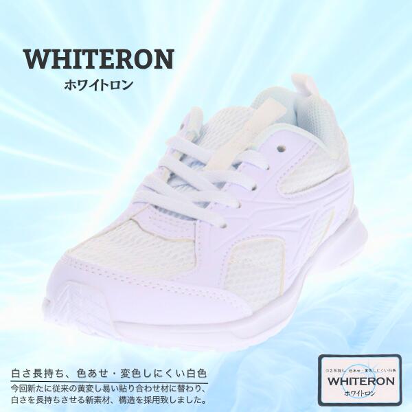 【送料無料】 アキレス 瞬足 シュンソク スニーカー 【JJ196】 【JJ095】 ヒモ ひ...