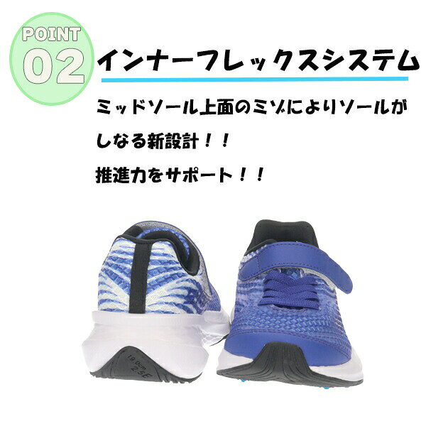 【送料無料】ジュニア 瞬足 スニーカー 靴 シューズ 通気性 メッシュ アキレス 【J...