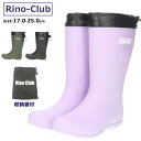 【送料無料】 キッズ ジュニア レインブーツ キムラ【RC5000】キッズ ジュニア 子ども レディース 女性 親子 兄弟 姉妹 長靴 ハーフ丈 完全防水 袋付き 滑りにくい 歩きやすい 携帯 持ち歩き□rc5000□