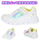 【送料無料】Twinkle girl 光る スニーカー コウセキ【TWG21610】 キッズ 子供用 ジュニア 女の子 ガールズ スニーカー 軽量 ベルクロ マ...