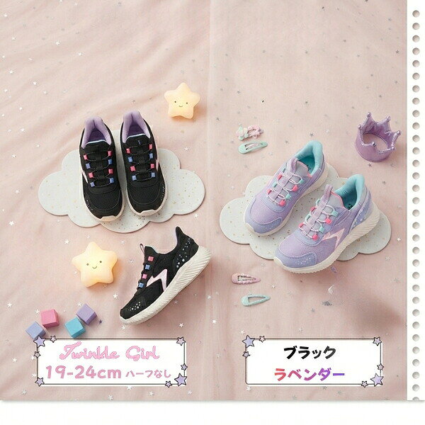 楽天市場】twinkle toes（靴｜キッズファッション）：キッズ・ベビー