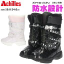 【在庫限り】アウトレット ジュニア 瞬足 ボア スノトレ【W445】女の子 ガール 子供 キッズ シュンソク サイズが合えば即買い 超お買い得! 雪 雨 冬 通...