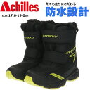 【在庫限り】アウトレット ジュニア 瞬足 ボア スノトレ【W545】男の子 ボーイ 子供 キッズ シュンソク サイズが合えば即買い 超お買い得! 雪 雨 冬 通...