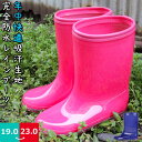 【送料無料】ジュニア 完全防水 レインブーツ 男の子 女の子 木村 【KM3100】 シンプル 防滑 屈曲性 塩化ビニール カップインソール 吸汗 メリヤス生地 □km3100□ kbou 長ぐつ 防寒 こども