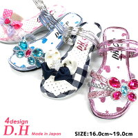  キッズ サンダル 女の子 DH ダイイチ【DAIML】1563 3685 3670 ヒール おしゃれ かわいい キラキラ ストーン ラメ リボン ハート 夏 日本製 □daiml□