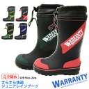 【送料無料】レインブーツ ジュニア 男の子 WARRANTY ワランティ 山陽 【SUN-WR-KYUKAN-J】 WR3000 WRJ3202 WRJ3201 WRJ32001 完全防水 ツヤ消し カバー さらさら メリヤス 吸汗 防滑 雨 梅雨 雨靴 □jr23-120□ まるほ kbou 長ぐつ 防寒 こども