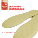 【ゆうパケット対象】【キッズ用】 靴に入れるだけでぽかぽかあたたか 羊毛中敷き インソール ウール100%のあたたかさ コロンブス COLUMBUS 【ウインタ...