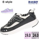 【送料無料】e style イースタイル コウセキ ジュニア スニーカー 【EST21608KO】 子供 マジックタイプ 通学 軽量 □est21608ko□