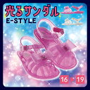 楽天【問屋直営】こども靴のお店B-plus【あす楽】E-STYLE イースタイル キッズ ジュニア 光るサンダル 黄石【ESTJ21606】女の子 ストラップベルト 着脱簡単 安定感 かかと 光る ピカピカ カラフル ラメ リボン お出掛け 遊び オシャレ 夏 レジャー かわいい□estj21606□まるほ kotd