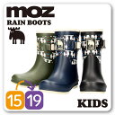 【送料無料】MOZ モズ キッズ 子供用 防水レインブーツ キムラ【MZ6604】防寒 子ども こども 長靴 長ぐつ 防水 滑りにくい 屈曲性 キャンバス地 プルストラップ ウレタン ぽかぽか ヘラジカ 通学 小学校 保育園 幼稚園 こども園 雨 雪□mz6604□