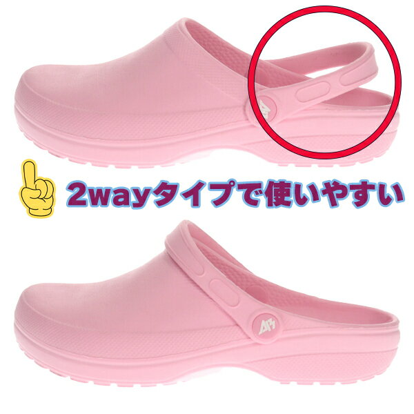 【在庫限り】 アウトレット レディース 2way サンダル マルチウ 【AB8656】 訳あり...
