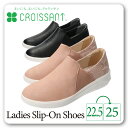 【送料無料】CROISSANT クロワッサン レディース 女性用 スリッポンスニーカー ダイマツ【CR0520】格安 軽量 格安 スリッポン ふかふか クッションインソール ヒール 美脚効果 学校 登校 通学 運動 スポーツ□cr0520□