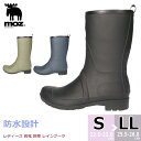 【送料無料】 MOZ モズ レディース 女性用 防水レインブーツ キムラ【MZ8036】 防水 軽量 インソール入り ウレタン裏地 ぽかぽか 温かい 防寒 通勤...