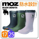 【送料無料】キッズ ジュニア レインブーツ moz sweden キムラ【MZ8316】キッズ ジュニア 子ども レディース 女性 親子 兄弟 姉妹 長靴 ハー...