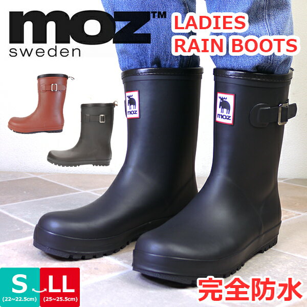 【あす楽】レディース ショートレインブーツ moz sweden キムラ 【MZ8418】長靴 長ぐつ レインブーツ 雨 通学 通勤 防滑 屈曲 やわらかい 完全防水 ハーフ丈 □mz8418□ DPS