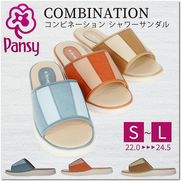 ڤڡ̵ۡPansy ѥ󥸡 ǥ  ̥ ѥ󥸡PS6628۷ ­΢˥եå  å...