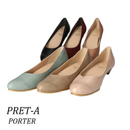 【あす楽】【送料無料】PRET-A PORTER プレタポルテ 女性用 レディース カジュアルパンプス 成和【SW343】日本製 軽量 屈曲 防滑 安定ヒール 静音リフト ベーシック 定番 シンプル ローヒール デイリー オフィスカジュアル お出掛け□sw343□