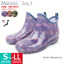 【送料無料】 レディース スノーブーツ ショートブーツ 日本製 Maruryo マルリョウ モリカワ【3CA_F】耐久性 防滑性抜群 カップインソール イボイボ 履き口 広め □3ca_f□