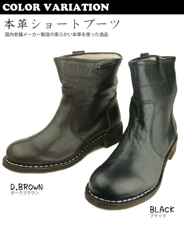 【送料無料】 HARUTA WAKU WAKU レディースエンジニアブーツ 【HA3708】 本革 ショート Clarks クラークス ユーザーにもおすすめ ハルタ ワクワク はるた わくわく【nenshi】□ha3708□