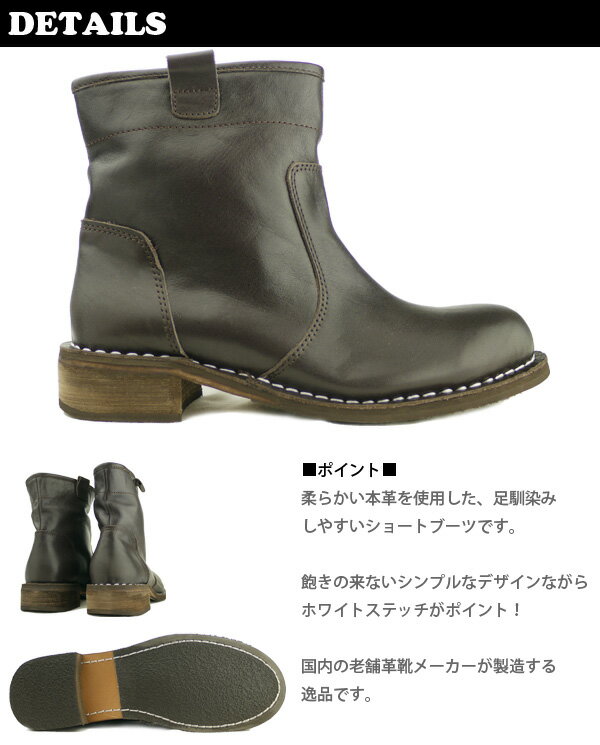 【送料無料】 HARUTA WAKU WAKU レディースエンジニアブーツ 【HA3708】 本革 ショート Clarks クラークス ユーザーにもおすすめ ハルタ ワクワク はるた わくわく【nenshi】□ha3708□