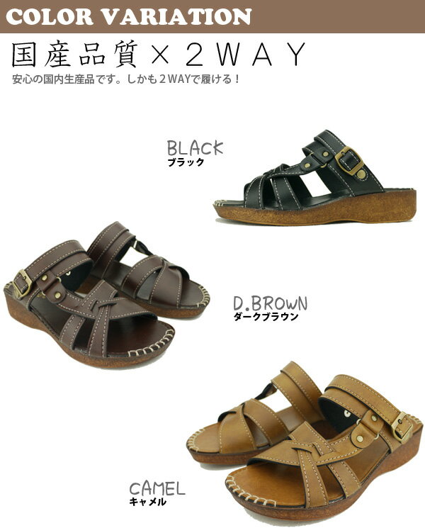【送料無料】国内生産CAMBRIDGE POLO CLUB レディースの2WAYサンダル☆ 【ICHI3006...