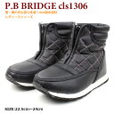 レディース ショートブーツ 4cm防水設計 P.B BRIDGE【CLS1306】ゆったり 3E 幅広 ファスナー ふかふか ボア あったか 軽量 軽い 滑らな...