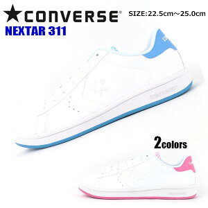 【送料無料】 正規品 コンバース CONVERSE NEXTAR 311 レディース スニーカー ムーンスター 【CV-NXTR311】 ローカット コートタイプ ホワイトスニーカー 防滑 屈曲 軽い 通勤 通学 真っ白 まっしろ 白靴 校内履き 学校履き 上履き 体育館 □cv-nxtr311□