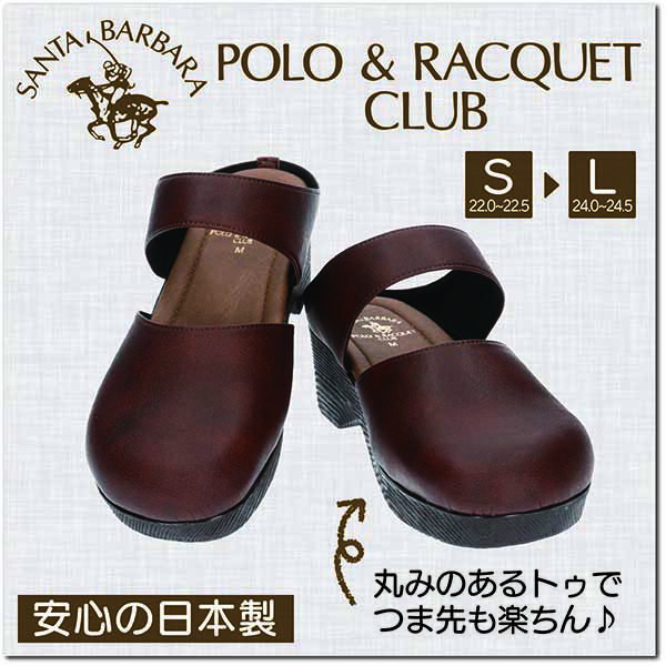 【あす楽】【送料無料】SANTA BARBARA POLP&RACQUET CLUB サンタバーバラ ポロ＆ラケットクラブ レディース 女性用 軽量サボサンダル イチマツ【ICHI1152】日本製 防滑 グリップ ウエッジソール 厚底 本革風 つっかけ サマーサンダル 美脚 外出 普段 散歩□ichi1152□