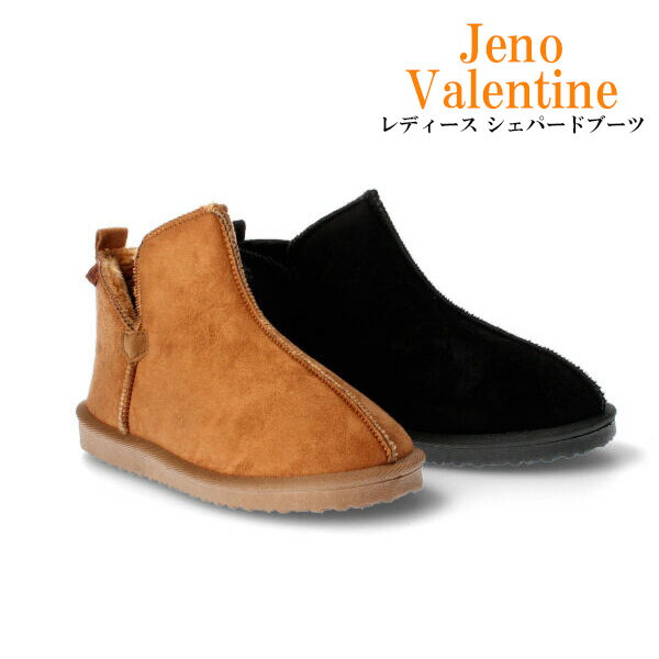 【あす楽】Jeno Valentine ジェノ バレンタイン ムートン ショートブーツ シェパード キムラ【JV7112】レディース 軽量 防滑 ムートン ブーツ ふわふわ フェイクファー かかとループ 秋 冬 シンプル かわいい 北欧 お出掛け□jv7112□