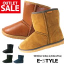 アウトレット 防水 ムートンブーツ e-style イースタイル レディース キムラ【KM-OUTLET-MOUTON】EST7022 EST7023 レザー ...