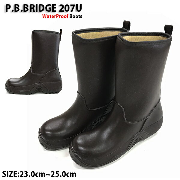 【あす楽】【在庫限り】レインブーツ P.B.BRIDGE ブリッジ ミナモト【MLK207USALE ...